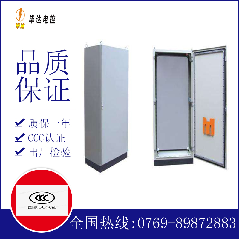 正宁仿威图柜